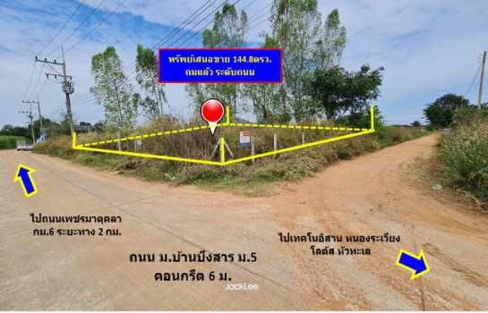 รูป ขาย ที่ดิน ติดถนนคอนกรีต น้ำ - ไฟฟ้า พร้อม ถนนเพชรมาตุคลา เข้าบ้านบึงสาร 1 งาน 44.8 ตรว ถมแล้ว การใช้ประโยชน์เอนกประสงค์ ฟรีค่าโอน - รูปที่ 1/10