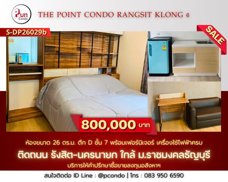 The point condo rangsit klong6 for sale