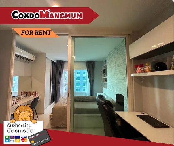 🔥🚝ห้องในฝัน ใครอยากได้ ติด BTS เอราวัณ ‘’ Aspire Erawan ‘’ วิวโค้งแม่น้ำ ลมเย็นสบาย ใกล้ทางด่วนกาญจนา 15 นาที ห้างเมกะบางนา 😘