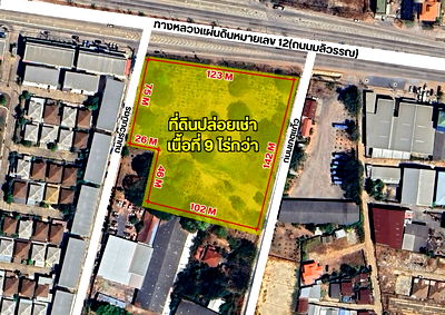 Land for rent Bueng Kaen Nakhon Khon Kaen : 🔥 Prime Land For Rent! 9+ Rai on Maliwan Road, Khon Kaen. High Potential near Airport