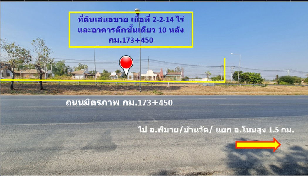 รูป ขาย ที่ดิน ถนนมิตรภาพ กม.173-450 ต.ดอนหวาย อ.โนนสูง นครราชสีมา ทำเลการค้าและอุตสาหกรรม 2 ไร่ 2 งาน 14 ตรว ผังเมืองพื้นที่สีเขียว - รูปที่ 6/12