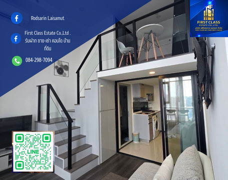 ‼️ให้เช่า  Knightsbridge Space Ratchayothin (ไนท์บริดจ์ สเปซ รัชโยธิน) ✨ 🚆ติด BTS สถานีพหลโยธิน 24 เพียง 50 เมตร 