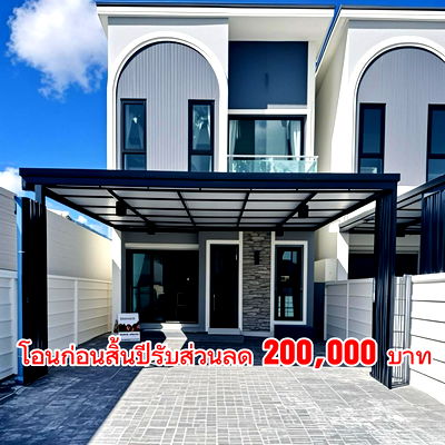 บ้านเดี่ยว วิทยาเทคโนโลยีการจัดการขอนแก่น : ขายบ้านเดี่ยว ใกล้โรงพยาบาลศูนย์ขอนแก่น