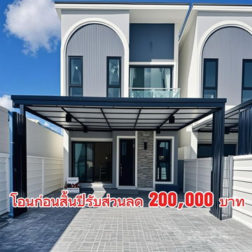 ขายบ้านเดี่ยว ใกล้โรงพยาบาลศูนย์ขอนแก่น