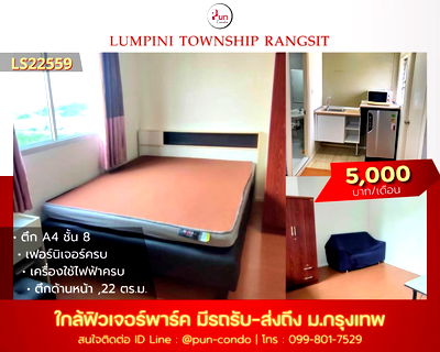 Condos for rent Rangsit Market : Lumpini township rungsit for rent