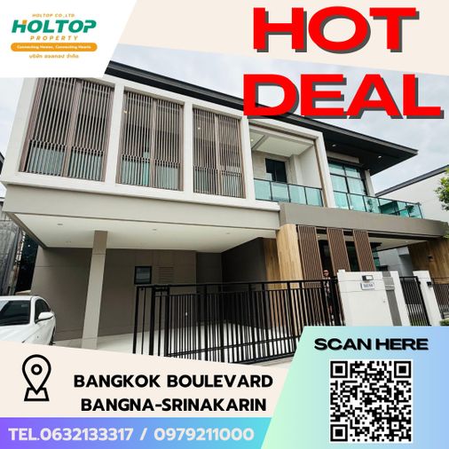 #S5005 ให้เช่า Bangkok Boulevard Bangna-Srinakarin