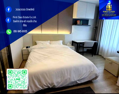 คอนโดให้เช่า : ⭐️1 Bedroom | ชั้น 14th | City View ห้องตกแต่งสไตล์มินิมอลโทนสีขาวเทาสบายตาแต่เรียบหรู 🛌