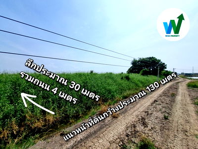 ที่ดิน ฉะเชิงเทรา : ขายที่ดินในบางปะกง ฉะเชิงเทรา ต.หอมศิล ขนาดพื้นที่ 1 ไร่ 3 งาน 65.8 ตารางวา