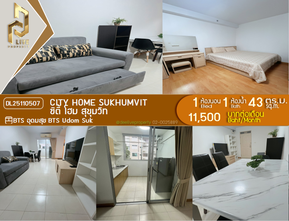 picture DL25110507 Condo for rent, City Home Sukhumvit near BTS Udom Suk, ready to move in, call urgently 0638692663 LineID @655ebbvc - 1/13