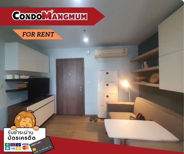 🔥🚝 ห้องนี้วิวสวยที่สุด “ The Base Sukhumvit 77“ ใกล้ BTS Onnut บรรยากาศร่มรื่น มีห้างบิ๊กซี โลตัส ตลาดของกินเพียบย่านนี้ 🤗