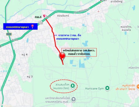 รูป ขาย ที่ดิน ติดถนนคอนกรีต น้ำ - ไฟฟ้า พร้อม ถนนเพชรมาตุคลา เข้าบ้านบึงสาร 1 งาน 44.8 ตรว ถมแล้ว การใช้ประโยชน์เอนกประสงค์ ฟรีค่าโอน - รูปที่ 5/10