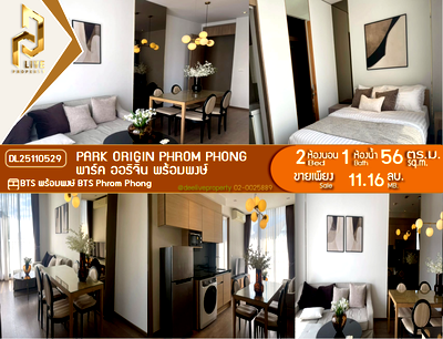 Condos for sale MRT Sukhumvit : DL25110529 Condo for sale, PARK ORIGIN PHROM PHONG near BTS Phrom Phong, ready to move in, call urgently 0614453194 LineID @162cjixi