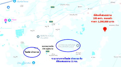 ขายที่ดิน : ขาย ที่ดิน บ้านโตนด ม.10 ต.หนองระเวียง อ.เมืองนครราชสีมา จัดสรรอู่ทองแลนด์ เนื้อที่ 1 งาน 95 ตรว ถมแล้วสูงกว่าถนน 1 ม. เจ้าของขายเอง ฟรีโอน.