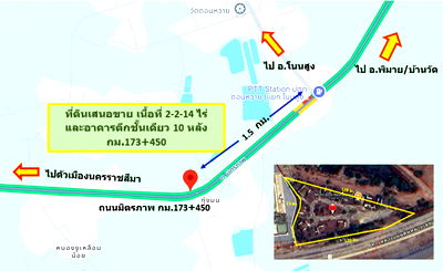 ขายที่ดิน : ขาย ที่ดิน ถนนมิตรภาพ กม.173-450 ต.ดอนหวาย อ.โนนสูง นครราชสีมา ทำเลการค้าและอุตสาหกรรม 2 ไร่ 2 งาน 14 ตรว ผังเมืองพื้นที่สีเขียว