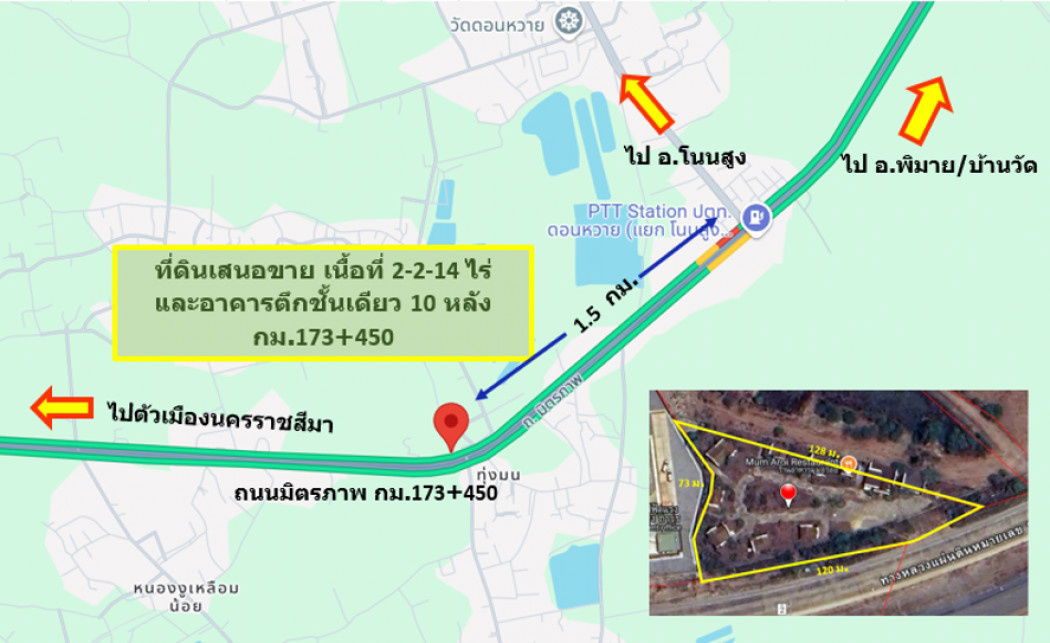 รูป ขาย ที่ดิน ถนนมิตรภาพ กม.173-450 ต.ดอนหวาย อ.โนนสูง นครราชสีมา ทำเลการค้าและอุตสาหกรรม 2 ไร่ 2 งาน 14 ตรว ผังเมืองพื้นที่สีเขียว - รูปที่ 1/12