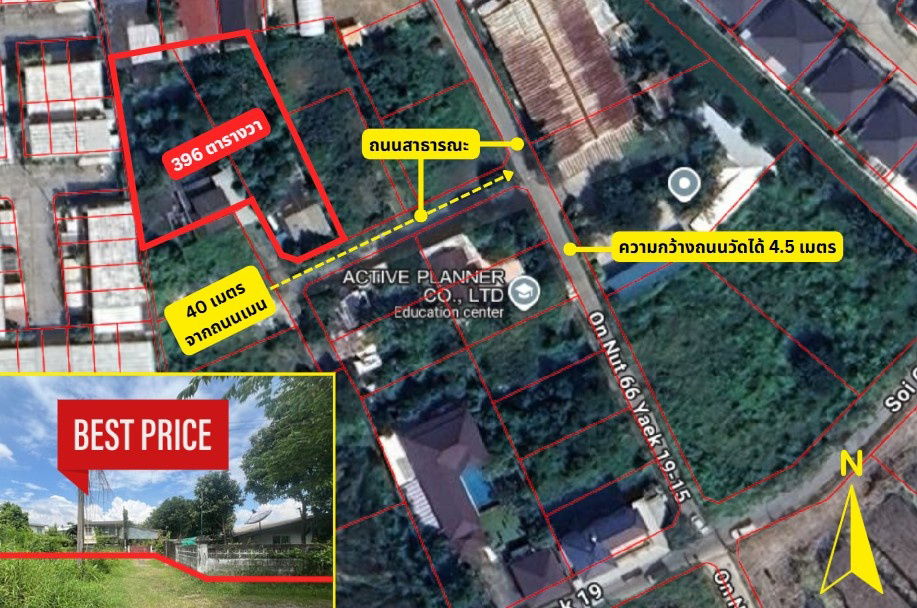 รูป ทำเลดี เหมาะสร้างบ้าน โอกาสของคนมองเห็นก่อน ขายที่ดินอ่อนนุช 66 แยก 19 เนื้อที่ 396 ตารางวา ซื้อเก็บมีกำไรแน่! - รูปที่ 3/12