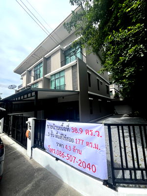 ทาวน์โฮม เขตสายไหม : ทาวน์โฮม 3 ชั้น Pruksa Ville 64 4 ห้องนอน 3 ห้องน้ำ - ใกล้ Big C สายไหม / ปั๊ม PTT / อเวนิวสายไหม