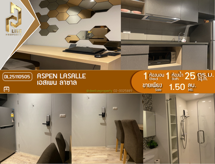 DL25110505 ขายคอนโด เอสเพน ลาซาล (Aspen Lasalle) ใกล้ MRT ศรีลาซาล พร้อมเข้าอยู่ โทรด่วน 0653619502 LineID @534wlwof