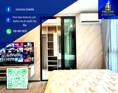 คอนโดให้เช่า : 🏢📍𝐁𝐑𝐈𝐗𝐓𝐎𝐍 𝐏𝐞𝐭 & 𝐏𝐥𝐚𝐲 𝐏𝐡𝐚𝐡𝐨𝐥 𝟓𝟎 𝐒𝐭𝐚𝐭𝐢𝐨𝐧      🐶🦮 𝐏𝐞𝐭 𝐅𝐫𝐢𝐞𝐧𝐝𝐥𝐲🐶🦮   🚄 𝟑𝟎𝟎 เมตร 𝐁𝐓𝐒 สายหยุด⭐️