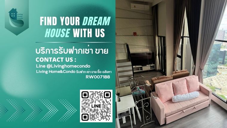 For rent, KnightsBridge Space Ratchayothin. Beautiful room, high floor, very good view, next to BTS Phahonyothin 24 station.- RW007188