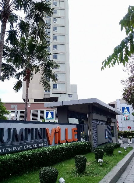 รูป เช่าคอนโดแถวราทคำแหง โชคชัยสี่ ลาดพร้าว - รูปที่ 3/16