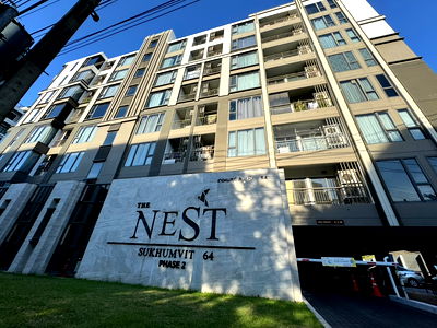 ขายคอนโด : ขายคอนโด The Nest Sukhumvit 64 (เฟส 2) ทำเลศักยภาพ ปุณณวิถี - อุดมสุข | Low Rise สไตล์รีสอร์ท ยูนิตน้อย ไม่แออัด