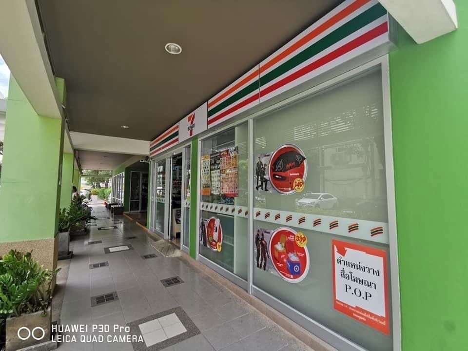 picture Condo for rent: Lumpini Condo Town, Rattanathibet - 15/16