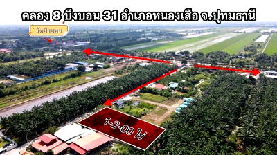 ที่ดิน ปทุมธานี : ที่ดินสวยทำเลดี คลอง 8 หนองเสือ ปทุมธานี ขายที่ดิน 1 ไร่กว่า ถมแล้ว ทำเลดี ใกล้รังสิต คลอง 7 – คลอง 8 – ถนนเลียบคลอง – ถนนรังสิตนครนายก