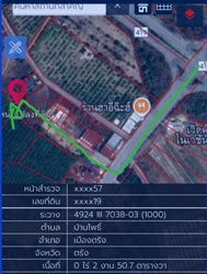 รูป ขายที่ดินเปล่า 2 แปลง ต.ทับเที่ยง และ ต.บ้านโพธิ์ อ.เมืองตรัง จ.ตรัง - รูปที่ 4/7