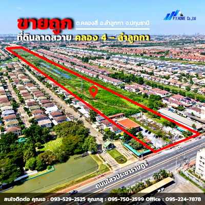 Land for sale Lumlukka Road : Land for Sale at a Good Location, Lat Sawai, Khlong 4 – Lam Luk Ka