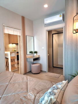 1-BR Condo at THE BASE Phetchaburi-Thonglor in Bang Kapi (ID 2445127)