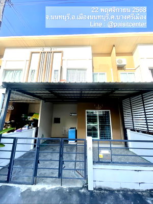 เช่าทาวน์โฮม ม.เทคโนโลยีราชมงคลสุวรรณภูมิ : ให้เช่าบ้านพลีโน่ ราชพฤกษ์ – พระราม 5 (Pleno Ratchapruek-Rama 5) อยู่ถนนบางกรวย-ไทรน้อย บางกร่าง