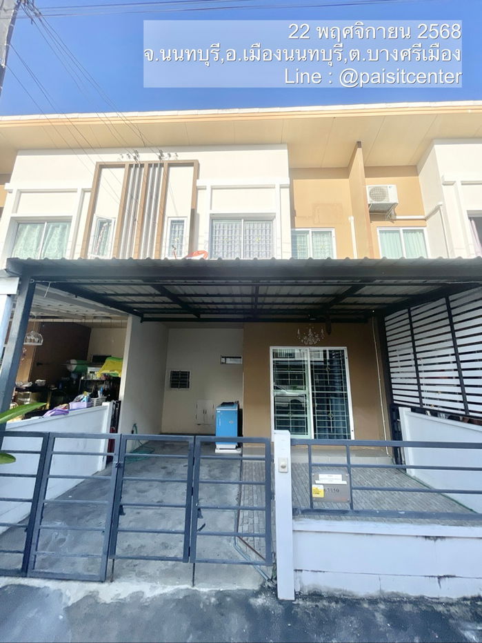 รูป ให้เช่าบ้านพลีโน่ ราชพฤกษ์ – พระราม 5 (Pleno Ratchapruek-Rama 5) อยู่ถนนบางกรวย-ไทรน้อย บางกร่าง - รูปที่ 1/10