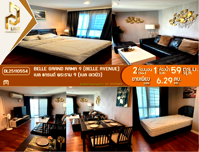 Condos for sale MRT Phetchaburi : DL25110554 Condo for sale, Belle Grand Rama 9 (Belle Avenue) near MRT พระราม 9, ready to move in, call urgently 0800343450 LineID @655ebbvc