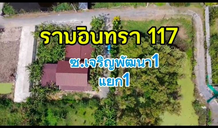 Land for sale, 350 sq wah, Min Buri