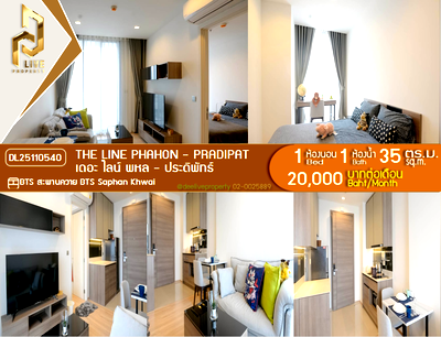 คอนโดให้เช่า : DL25110540 ให้เช่าคอนโด เดอะ ไลน์ พหล - ประดิพัทธ์ (THE LINE Phahon - Pradipat) ใกล้ BTS สะพานควาย พร้อมเข้าอยู่ โทรด่วน 0653619502 LineID @897iyzll