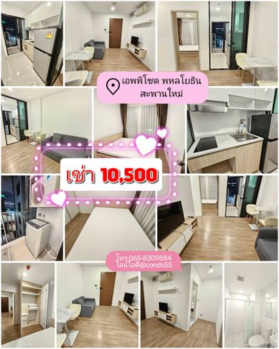 เอพพิโซด ห้องสวย​ พร้อมให้เข้าพัก​ ติดต่อเช่าไลน์ไอดี​ @condo55