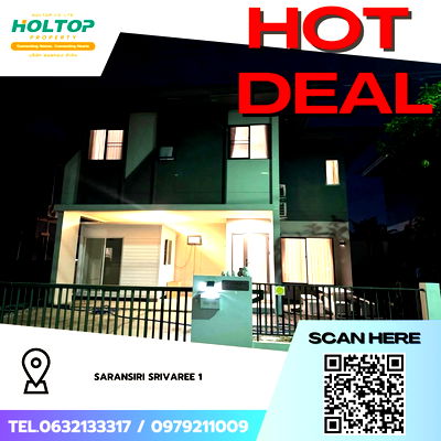 Houses for rent King Mongkut Institute of Technology Ladkrabang : #Z3281💥 211168 🔥House for rent: Saransiri Srivaree 1