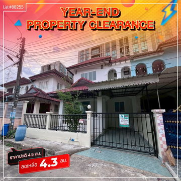 ขายบ้านแฝด 2 ชั้น หมู่บ้านกัญจเพชร 3 นวมินทร์ 74 ใกล้รถไฟฟ้า ทำเลดีมาก พร้อมอยู่