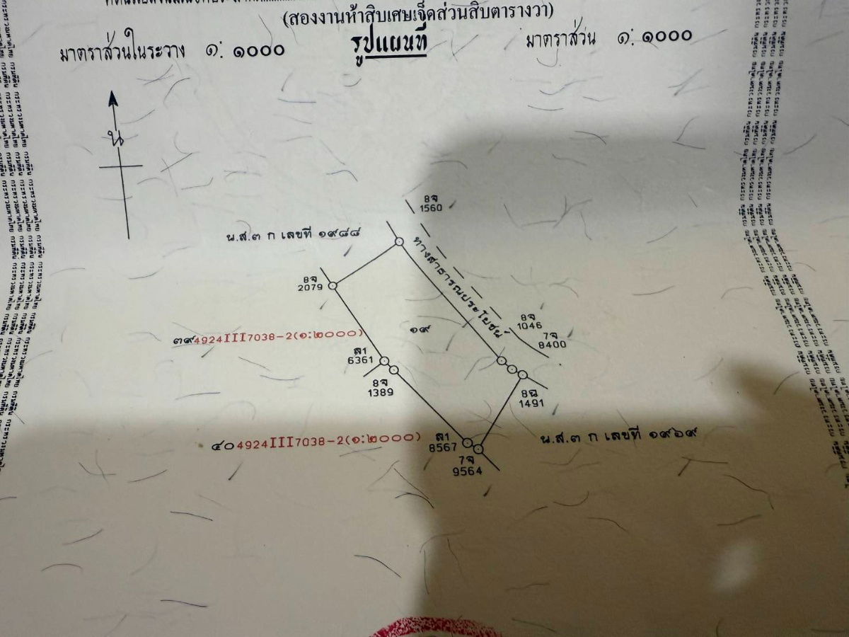 รูป ขายที่ดินเปล่า 2 แปลง ต.ทับเที่ยง และ ต.บ้านโพธิ์ อ.เมืองตรัง จ.ตรัง - รูปที่ 7/7
