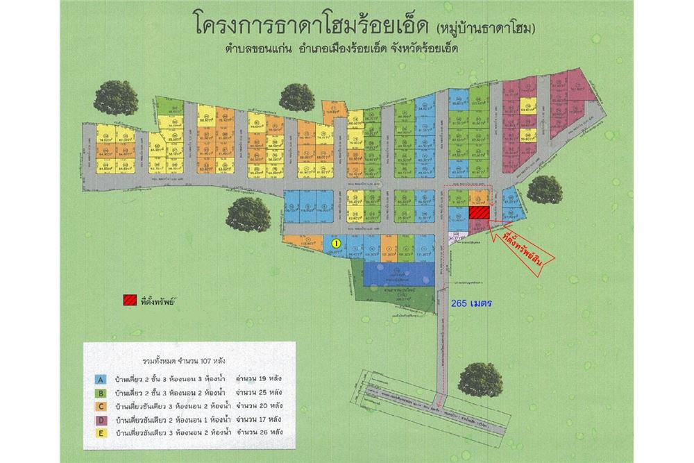 รูป [920461002-4] บ้านเดี่ยวธาดาโฮม อำเภอ เมือง จังหวัด ร้อยเอ็ด - รูปที่ 12/12