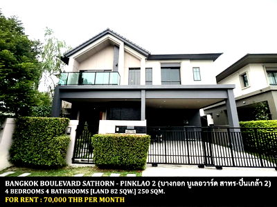 Houses for rent Bang Kruai Nonthaburi : FOR RENT BANGKOK BOULEVARD SATHORN - PINKLAO 2 / 4 bedrooms 4 bathrooms / 82 Sqw. 250 Sqm. **70,000** CLOSE TO CENTRAL WESTVILLE