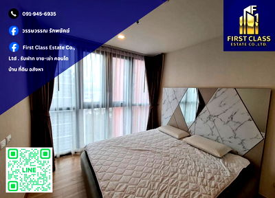 คอนโดให้เช่า : ✨ ให้เช่าคอนโด The Base Garden พระราม 9 พร้อมอยู่ 27 พ.ย. 68 !!!!