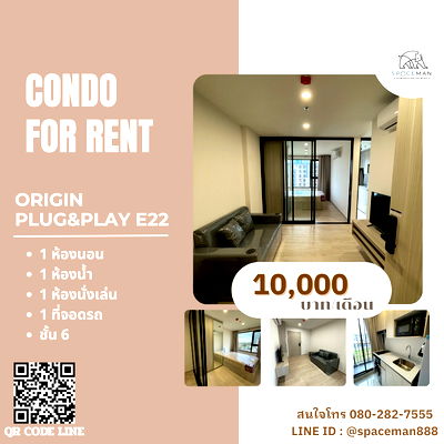 Condos for rent : 🚄 Condo for rent, next to BTS Sai Luat, The Origin Plug&Play E22, new room 👍