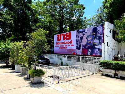 Land for sale Bangkok University : 764 m² Land for Sale close to Phrom Phong (ID 1292723)