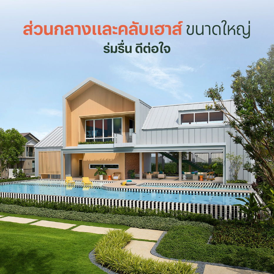 picture ðĨHabitia Proud Prachauthit 72ðē061-6161426, 065-4496399 | ðĒLine: @wsrcondo - 3/11