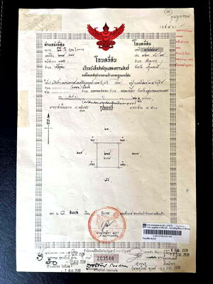 Land for sale Pathumthani : Lam Luk Ka, Klong 13, Puet Udom 