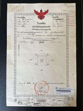 Lam Luk Ka, Klong 13, Puet Udom 