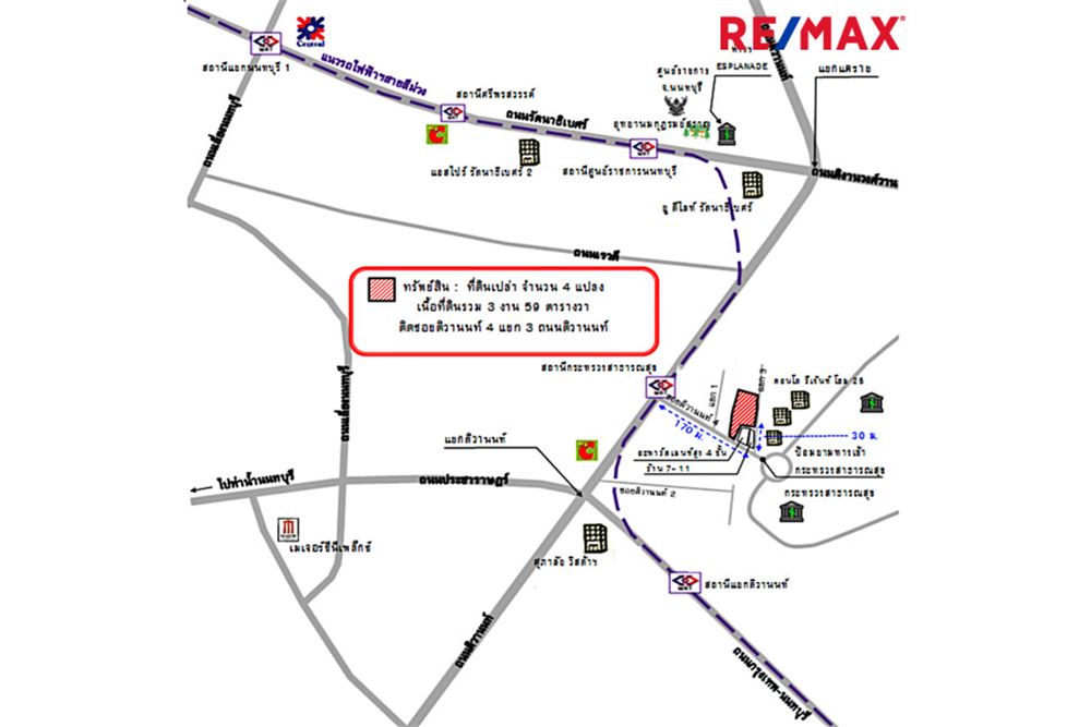 picture [920091006-269] Land in Nonthaburi, Khae Rai, near The Ministry of Public Health, 359 sq.wa, ready for development - 18/19
