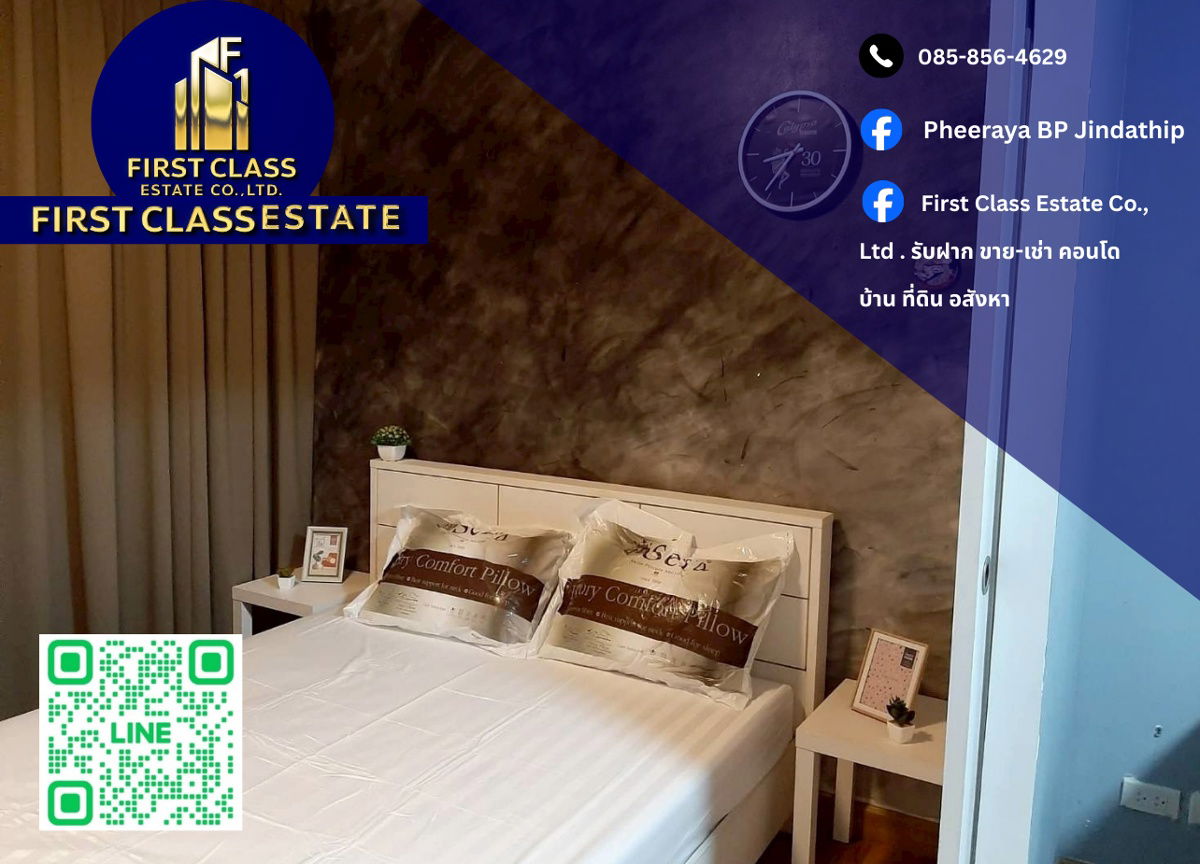 รูป 🔥 ให้เช่าคอนโด The Seed รัชดา - ห้วยขวาง 📍 ใกล้ MRT ห้วยขวาง !! - รูปที่ 1/12